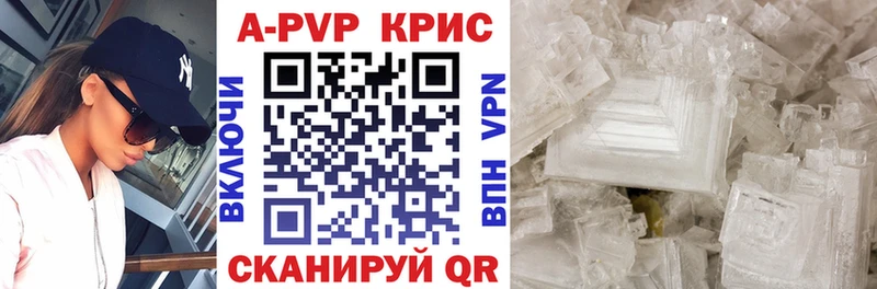 Alpha-PVP VHQ  Исилькуль 