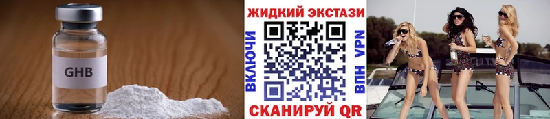 Бутират оксана  хочу   Исилькуль 