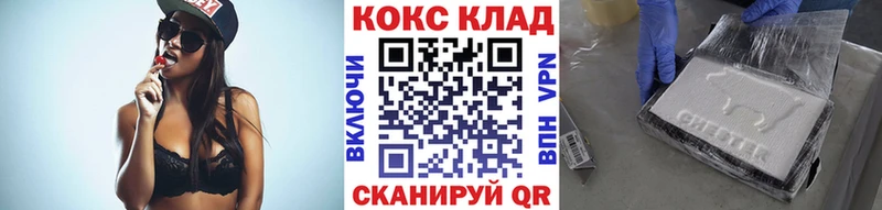 Cocaine 98% Исилькуль