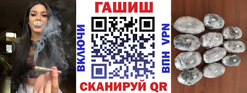 Гашиш hashish  Исилькуль 