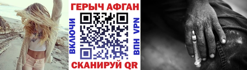 Героин герыч  Исилькуль 