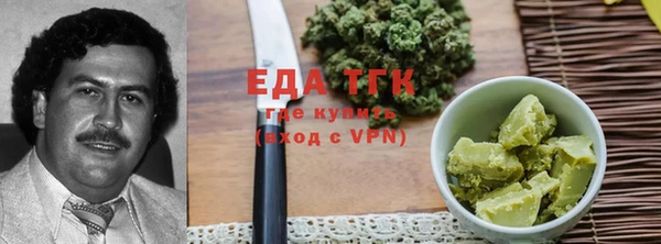 спайс Инта