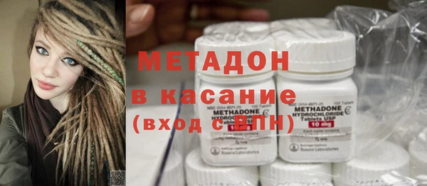 первитин Инсар