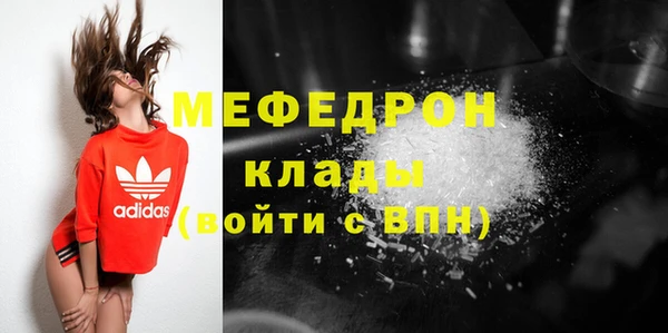 спайс Инта