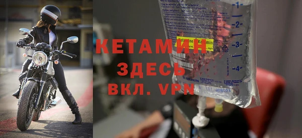 спайс Инта