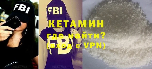 спайс Инта