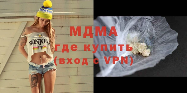 первитин Инсар