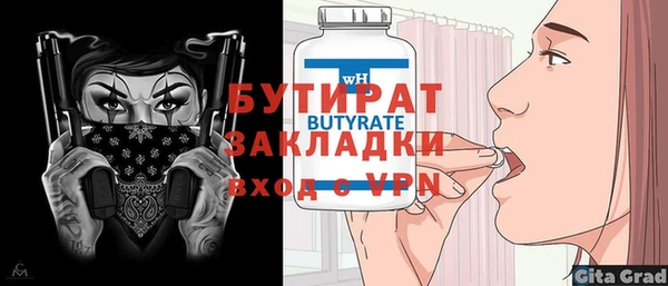 первитин Инсар