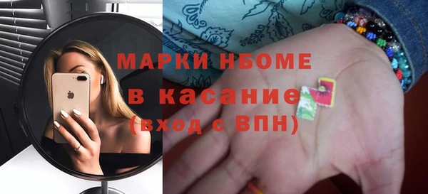 МДМА Зеленокумск
