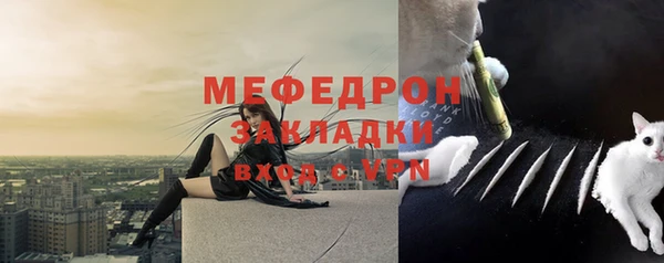 первитин Инсар