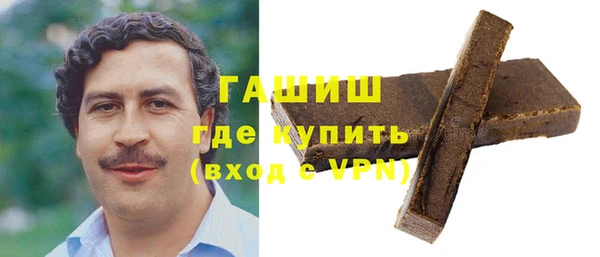первитин Инсар