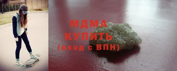 спайс Инта