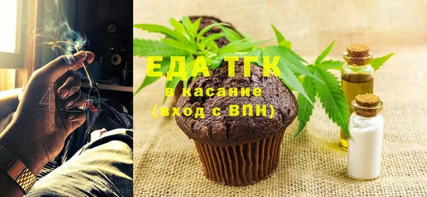 спайс Инта