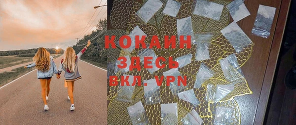 МДМА Зеленокумск