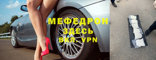мефедрон мука Семилуки