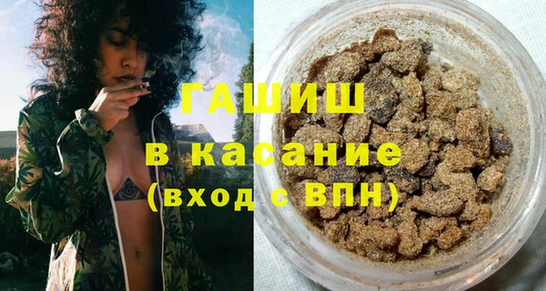 первитин Инсар