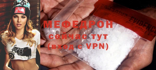первитин Инсар