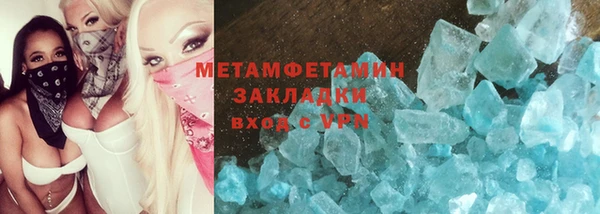 спайс Инта