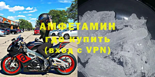 первитин Инсар