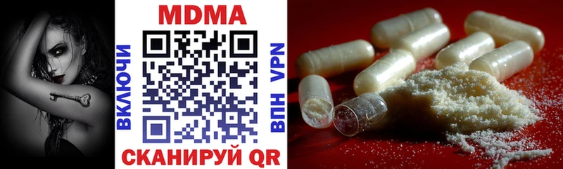 MDMA кристаллы  Исилькуль 