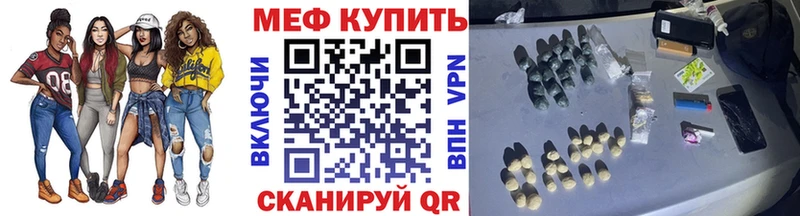 Мефедрон мяу мяу Исилькуль