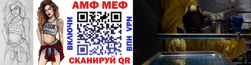 shop телеграм  hydra зеркало  Первитин винт  Исилькуль  где купить  