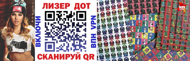 Наркотические марки 1500мкг  где купить наркоту  Исилькуль 
