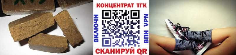 хочу Исилькуль ТГК гашишное масло
